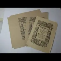 Portada del Vocabulario en lengua de Mechuacán